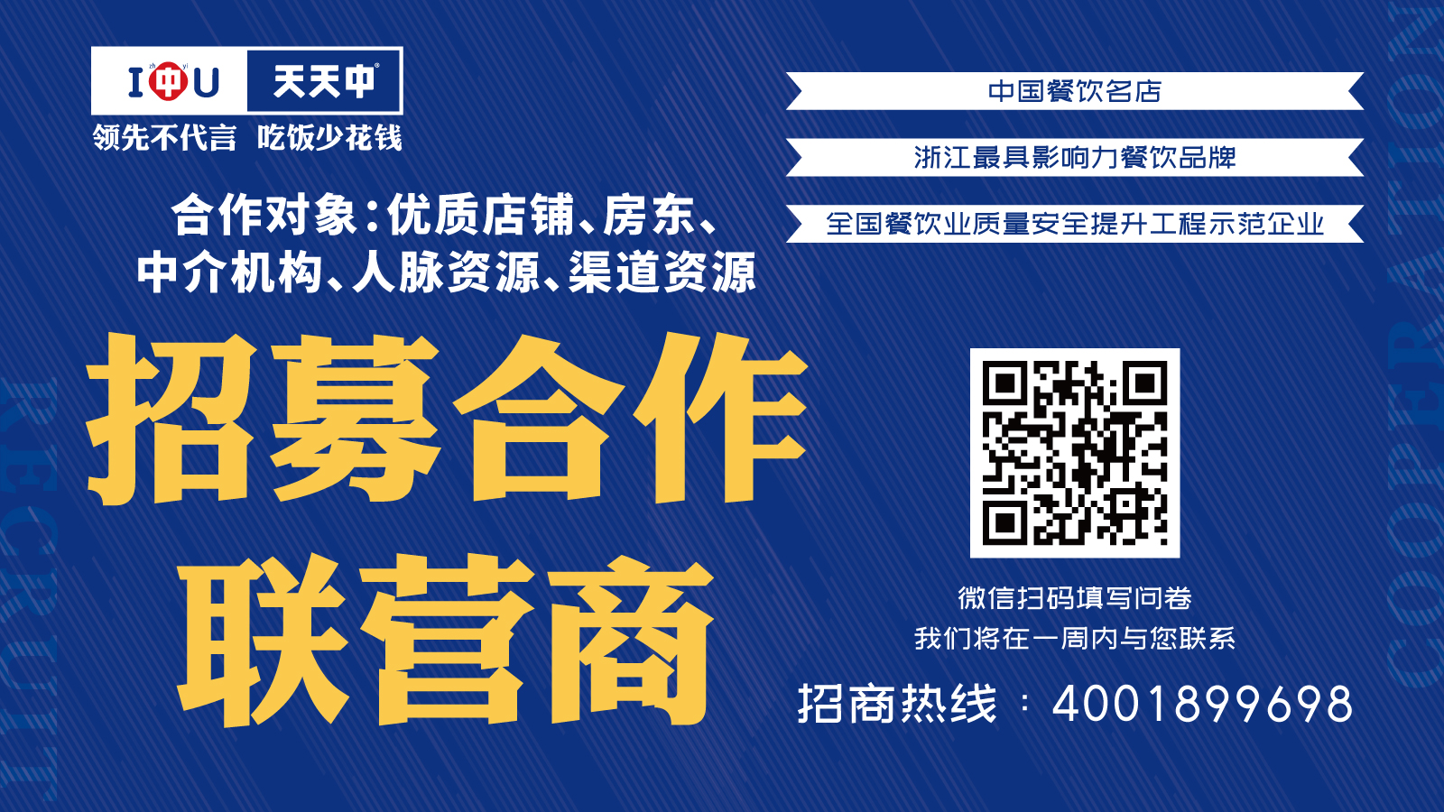 合作聯營.jpg